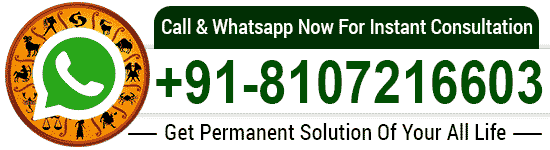 Call Astrologer Moulana Sarif Khan on +91-8107216603