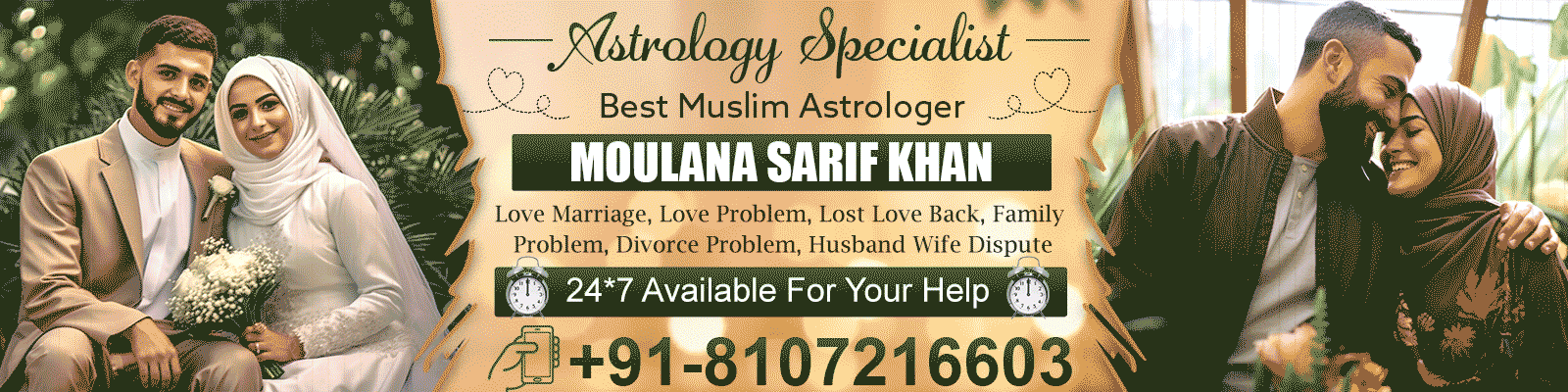 Husband wife problem solution, call Astrologer Moulana Sarif Khan